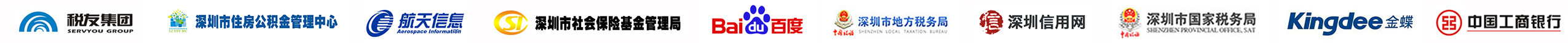官方合作